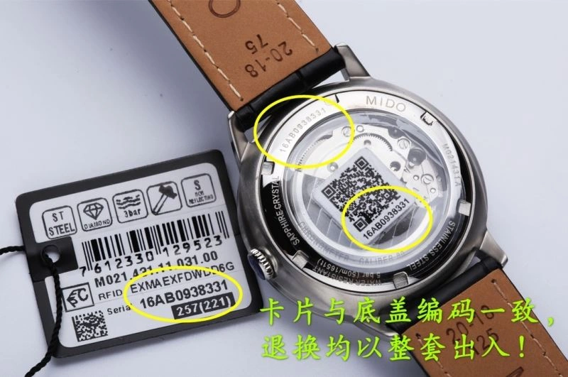 MIDO Watches ModernLook 190099