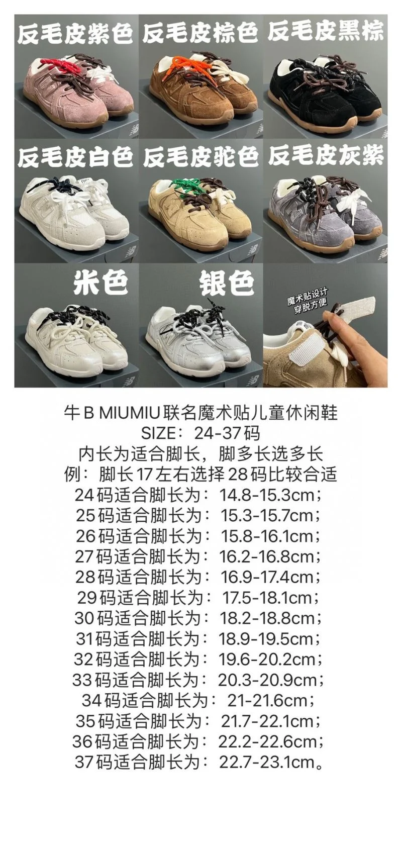 MIU MIU SHOES Compact 28801