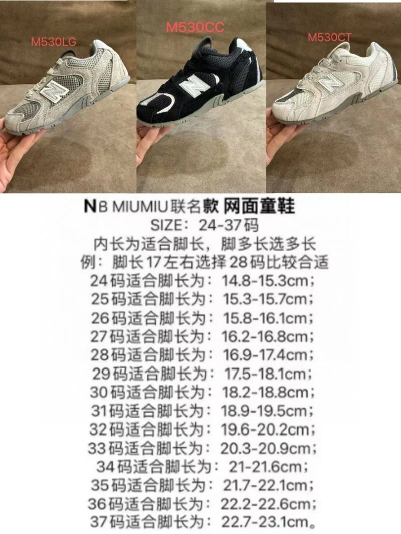 NewStyle MIU MIU SHOES 28799