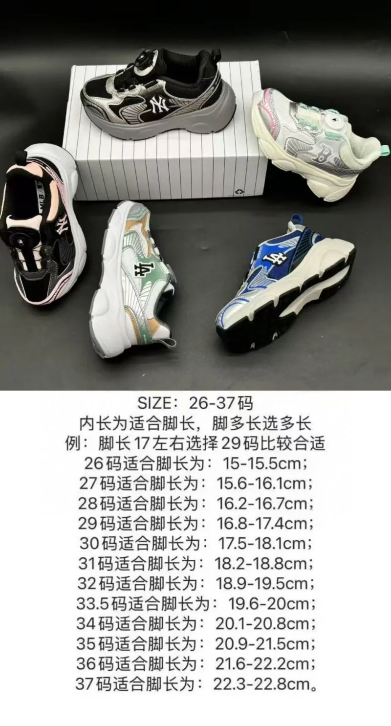 MLB SHOES ComfortFit 29302