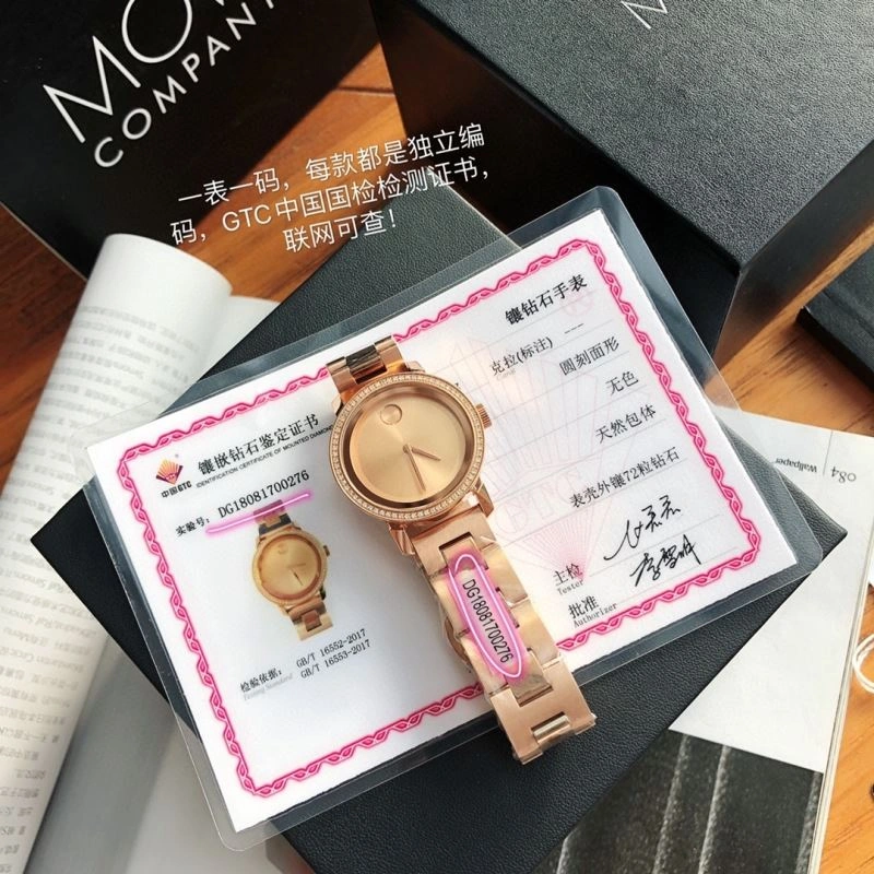 OnTrend MOVADO Watches 190199
