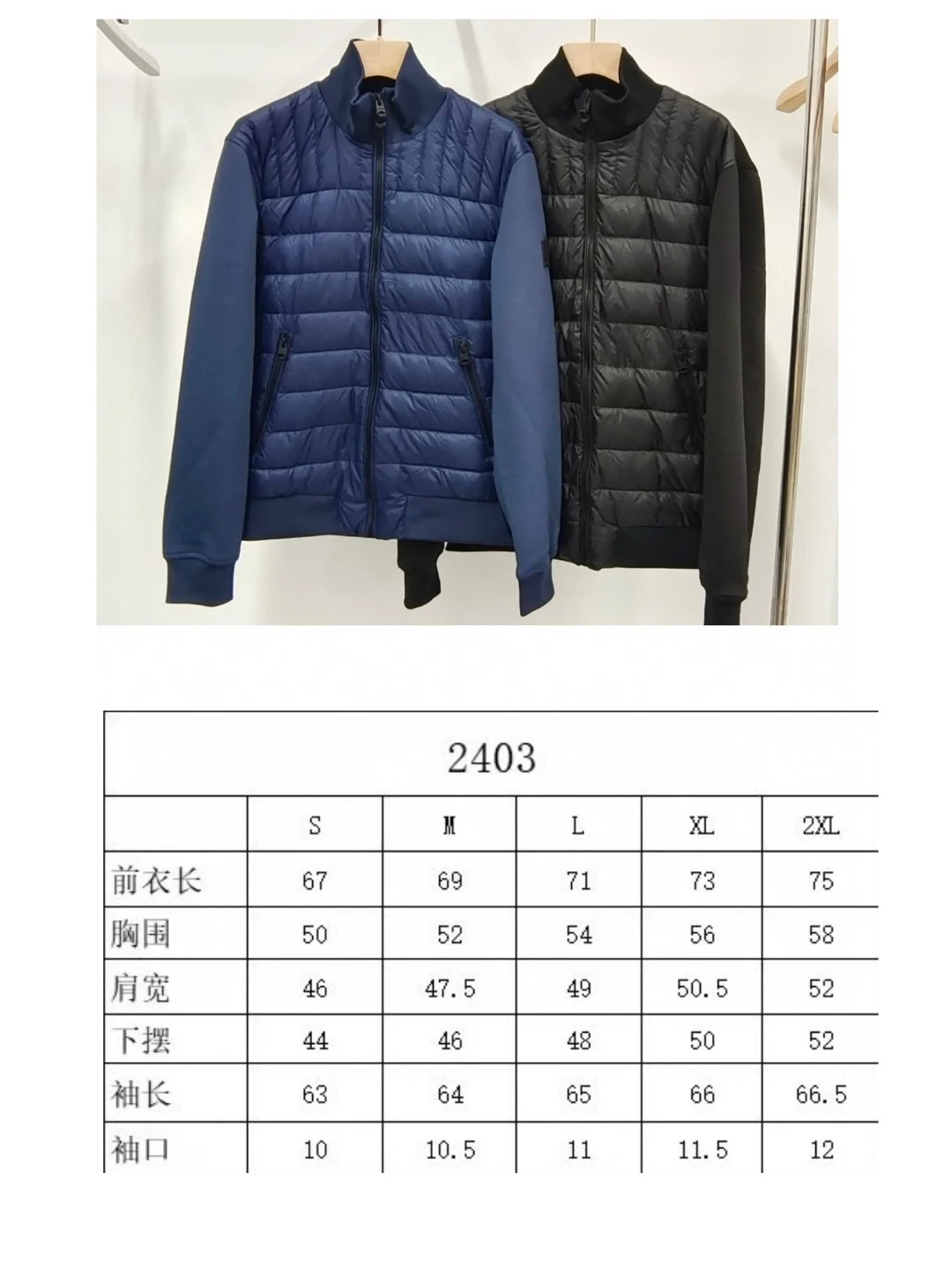 Mackage Down Jackets Sophisticated 165425