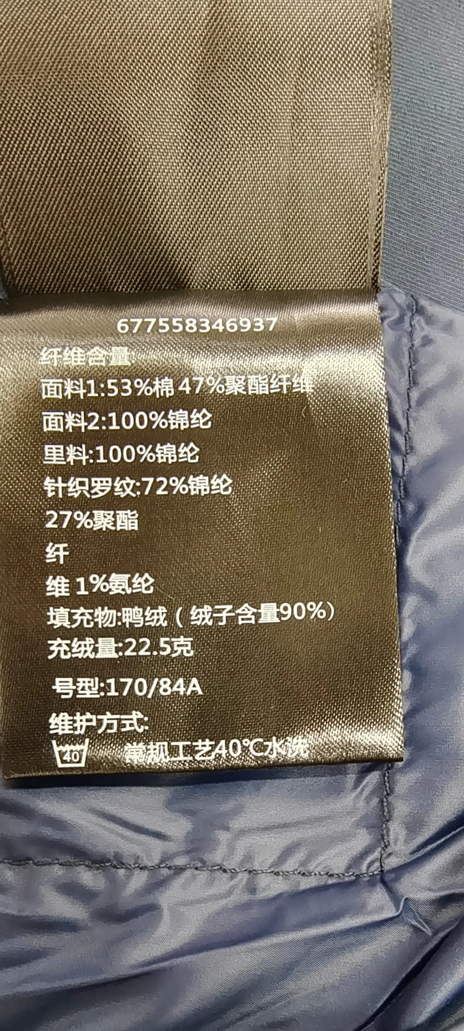 Mackage Down Jackets Sophisticated 165425