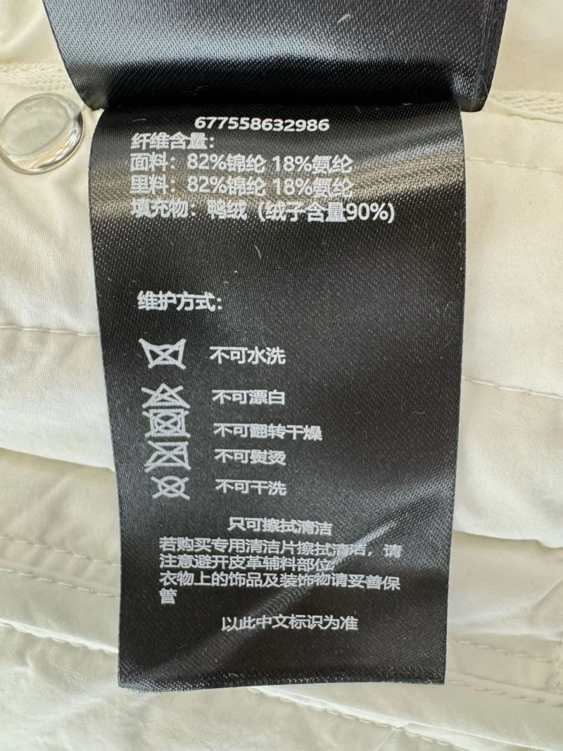 SoftTouch Mackage Down Jackets 164959
