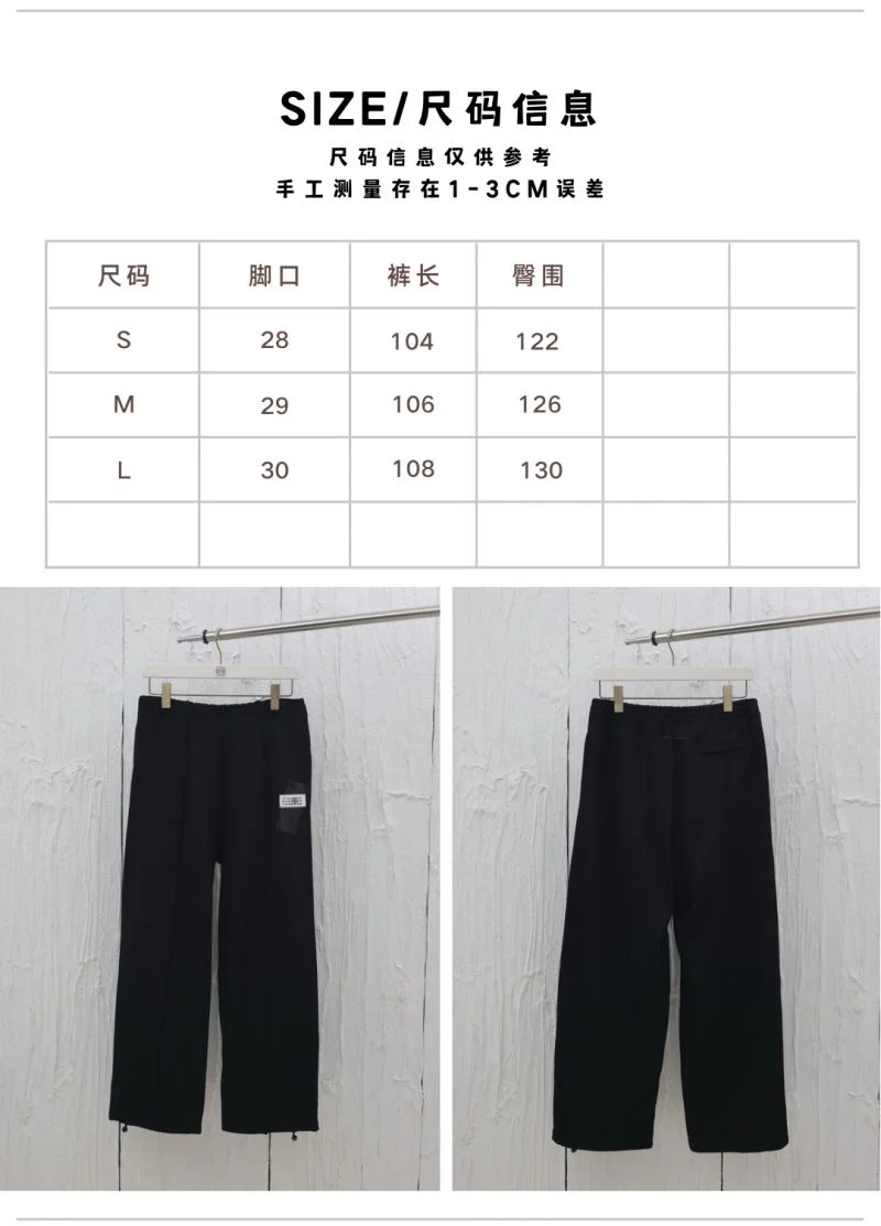 Trendsetting Maison Margiela Long Pants 163637