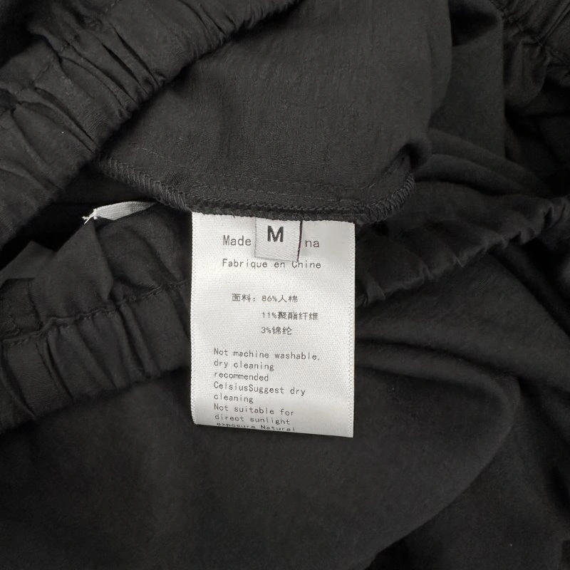 Cozy Maison Margiela Long Pants 149363