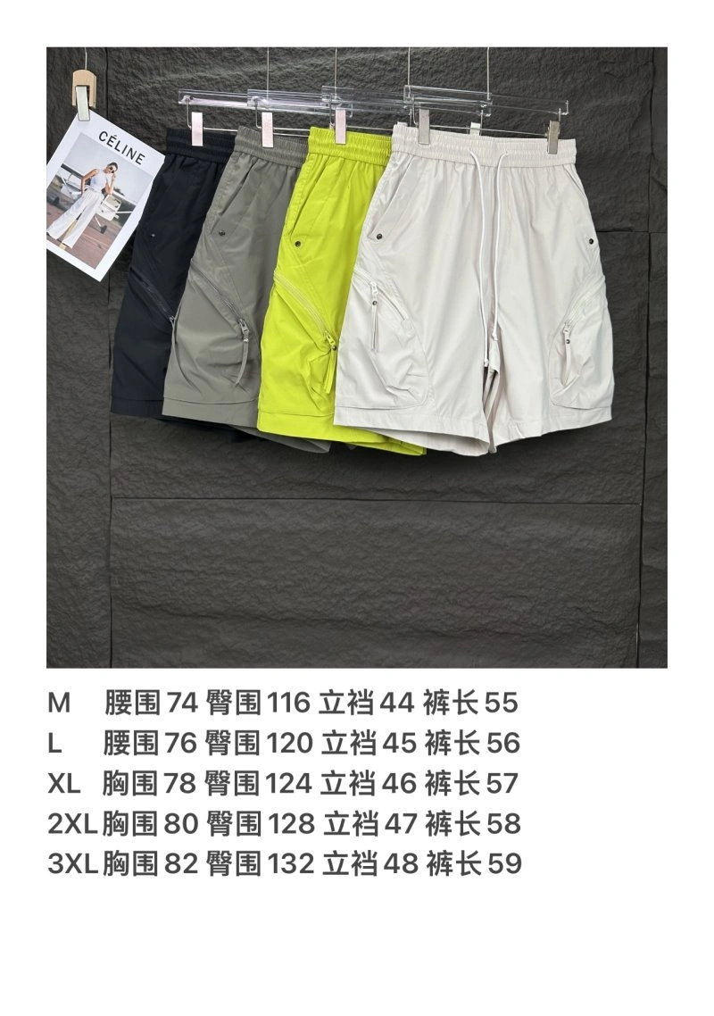 Maison Margiela Short Pants Resilient 152264