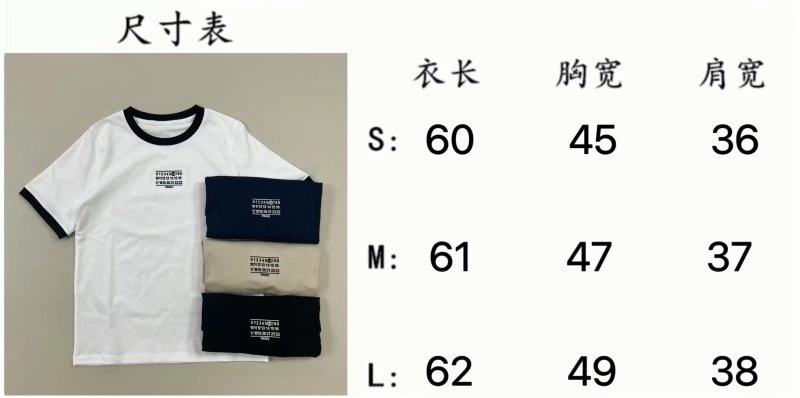 Maison Margiela T-Shirts EasyMatch 149325