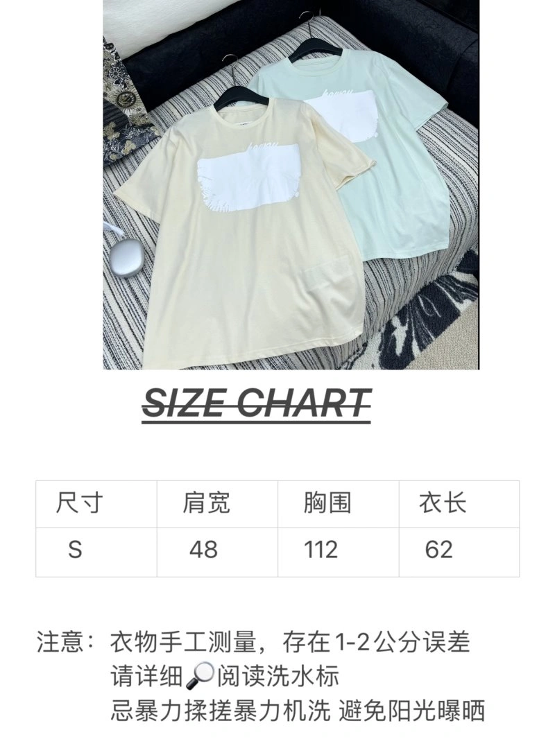Maison Margiela T-Shirts Affordable 154644