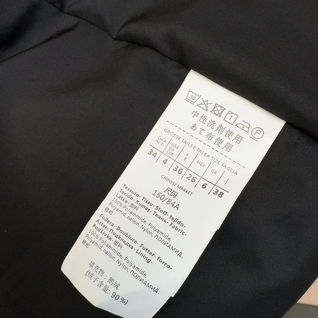 FashionForward Max Mara Down Jackets 165411