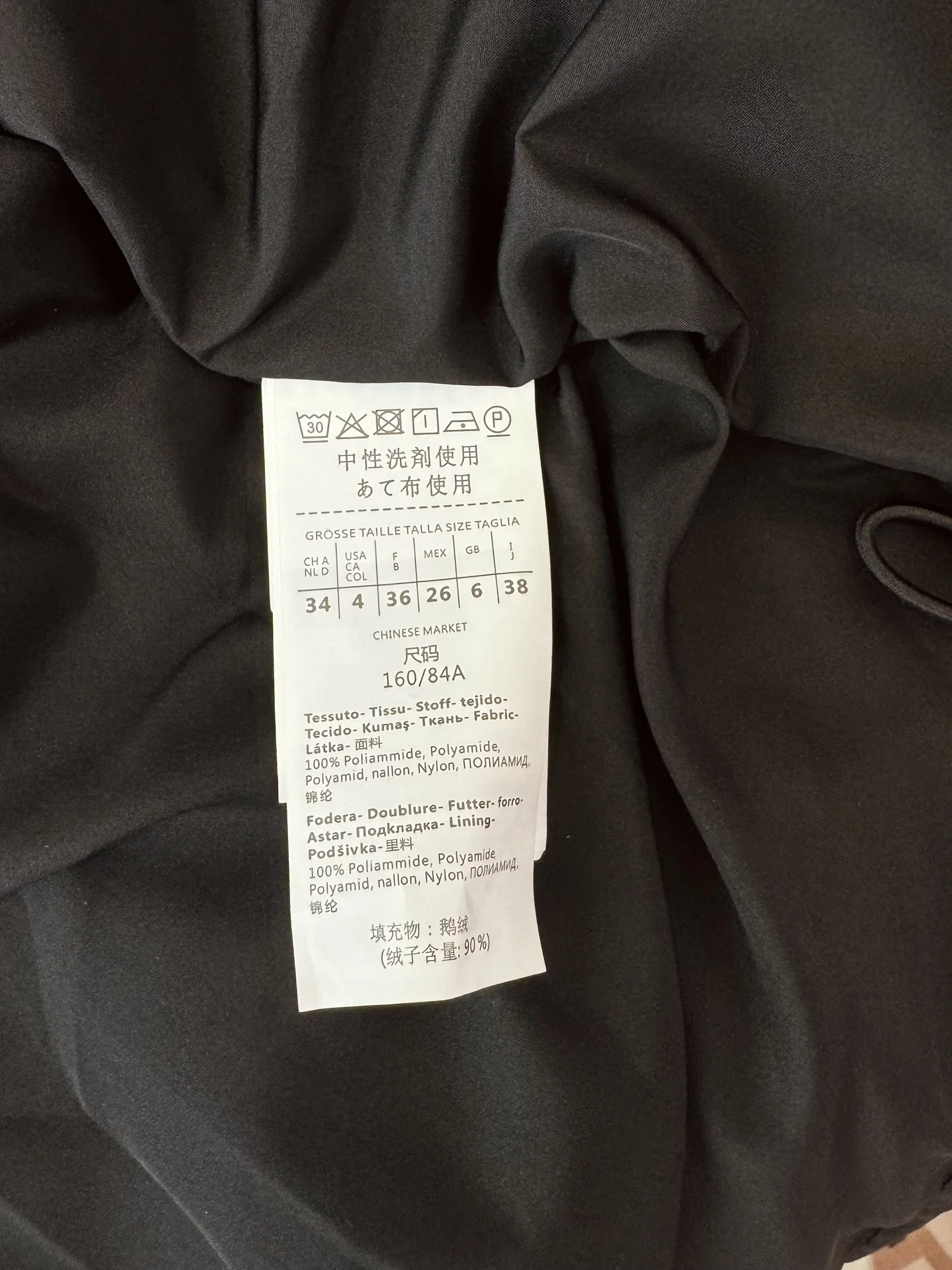 Max Mara Down Jackets Thermal 165391