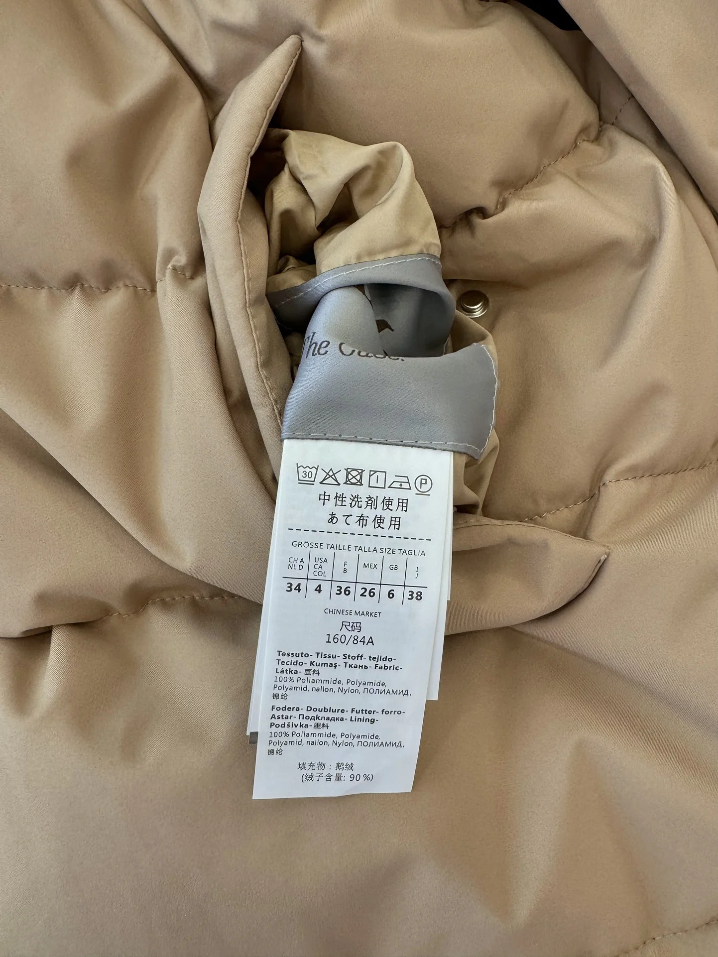 OdorResistant Max Mara Down Jackets 165388