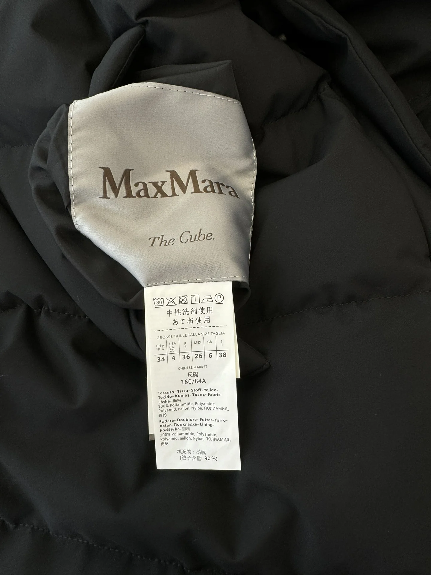 Max Mara Down Jackets FlexibleFit 165383