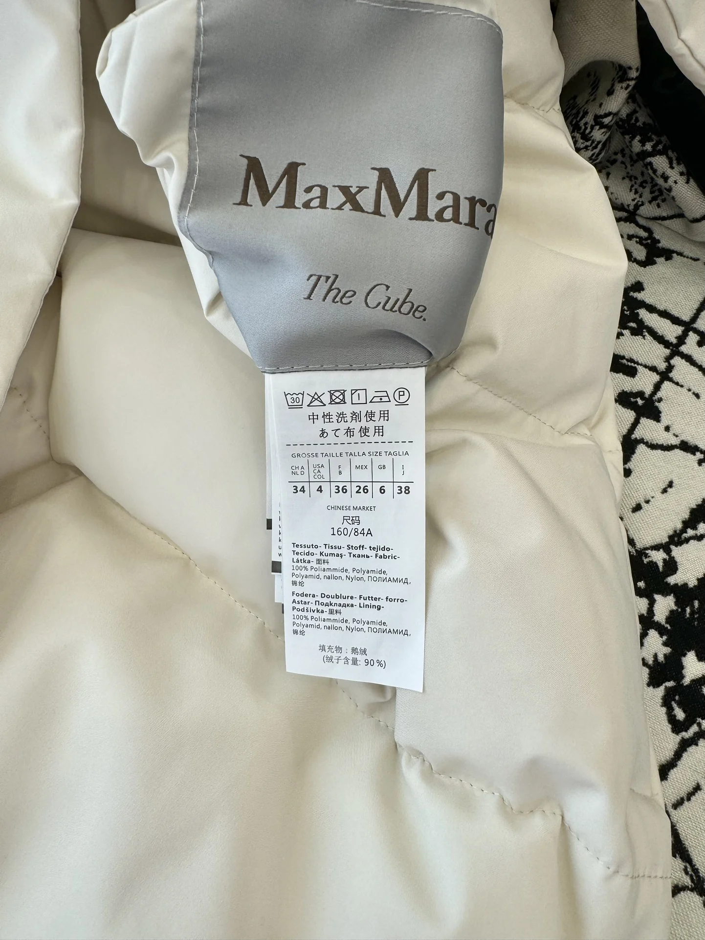 Max Mara Down Jackets TimelessDesign 165392