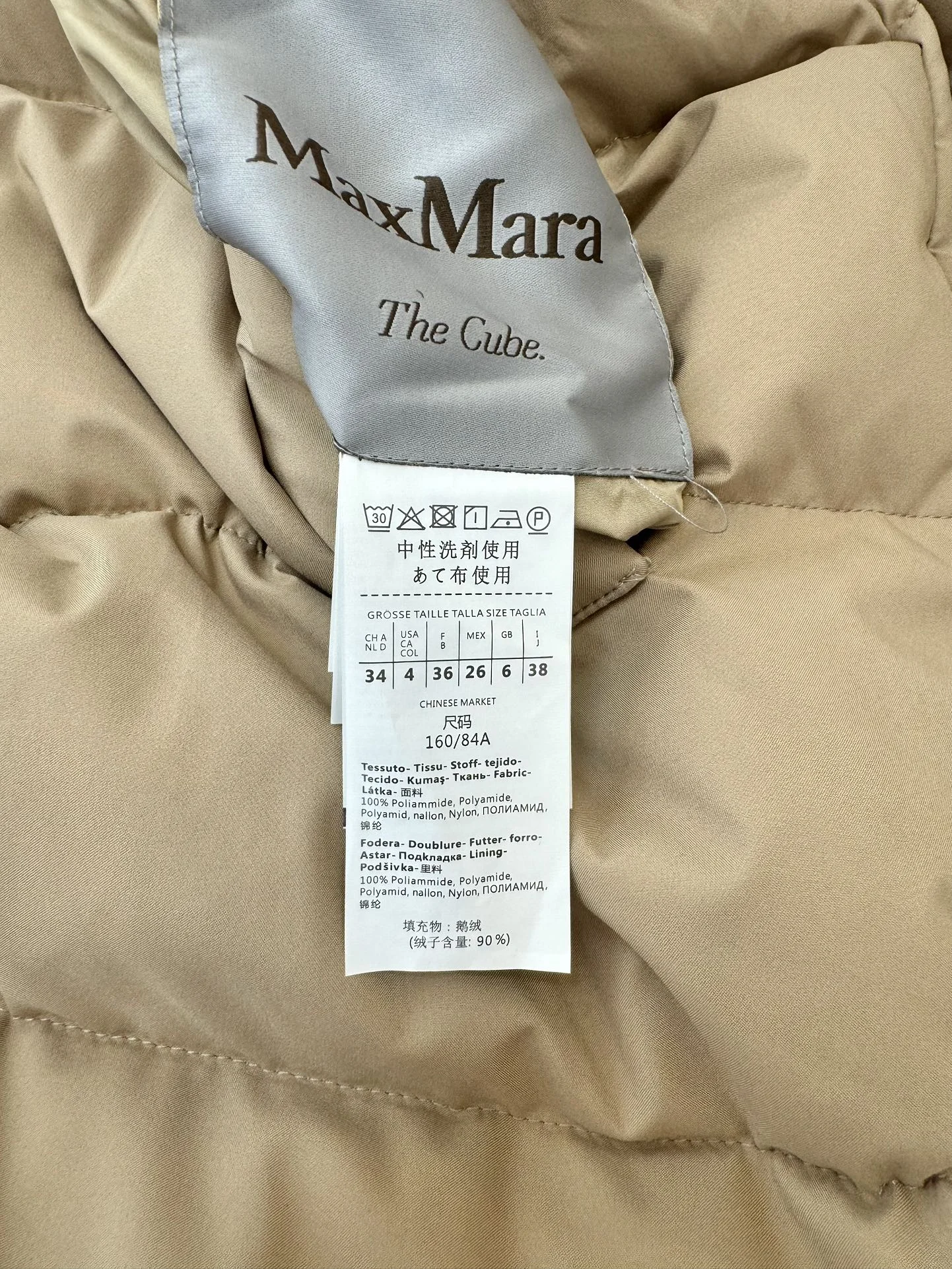 Max Mara Down Jackets EasyCare 165381