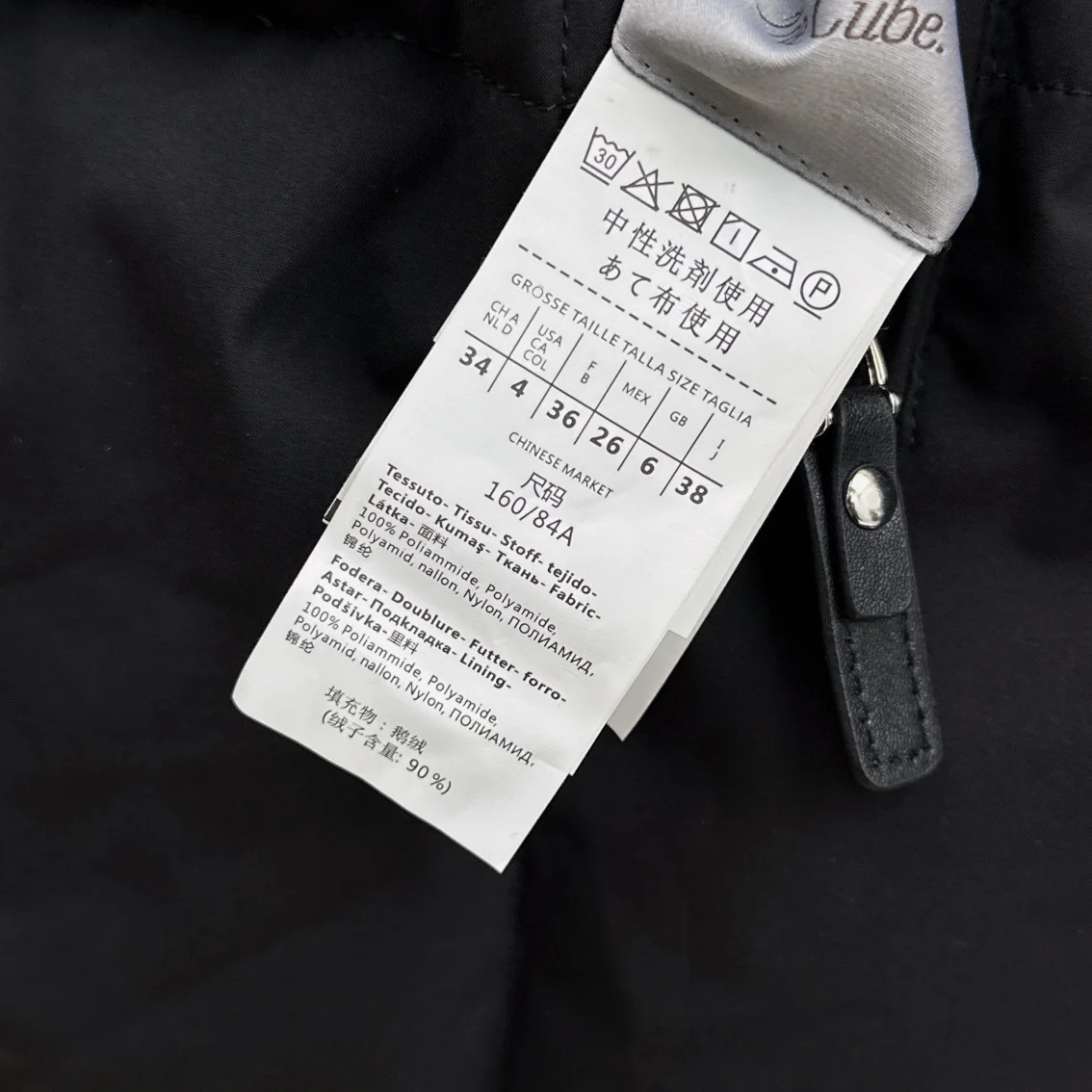 Max Mara Down Jackets HighQuality 165369