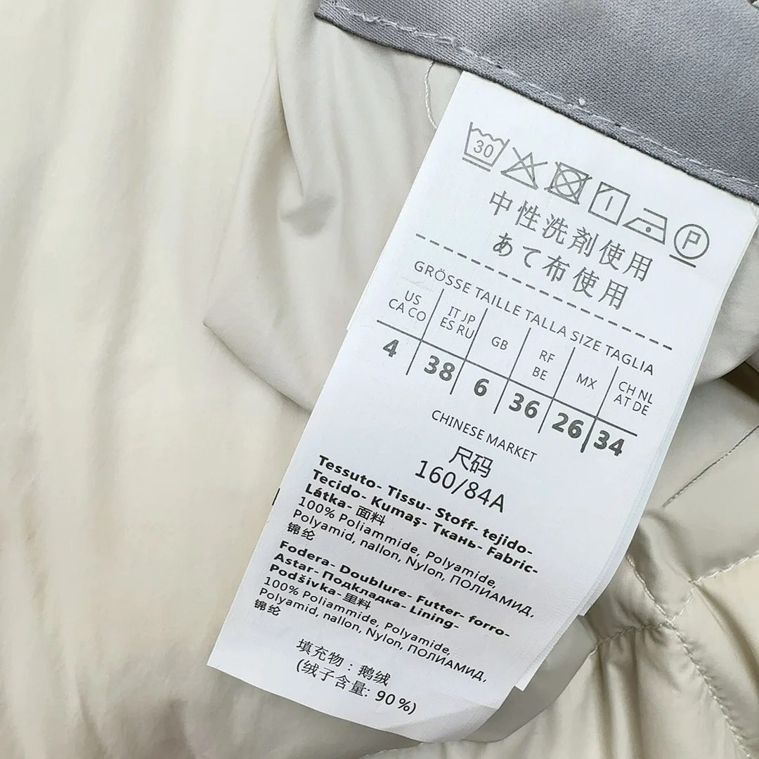 StreetReady Max Mara Down Jackets 165330