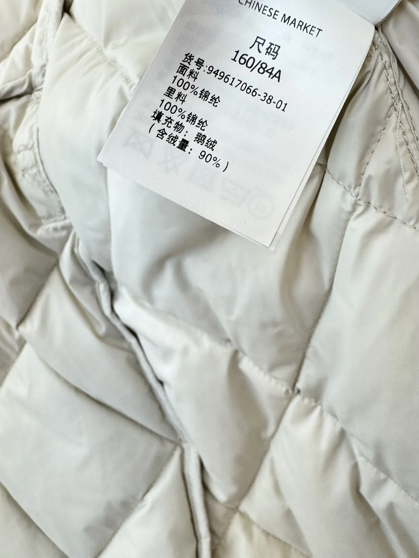 Trendy Max Mara Down Jackets 165309