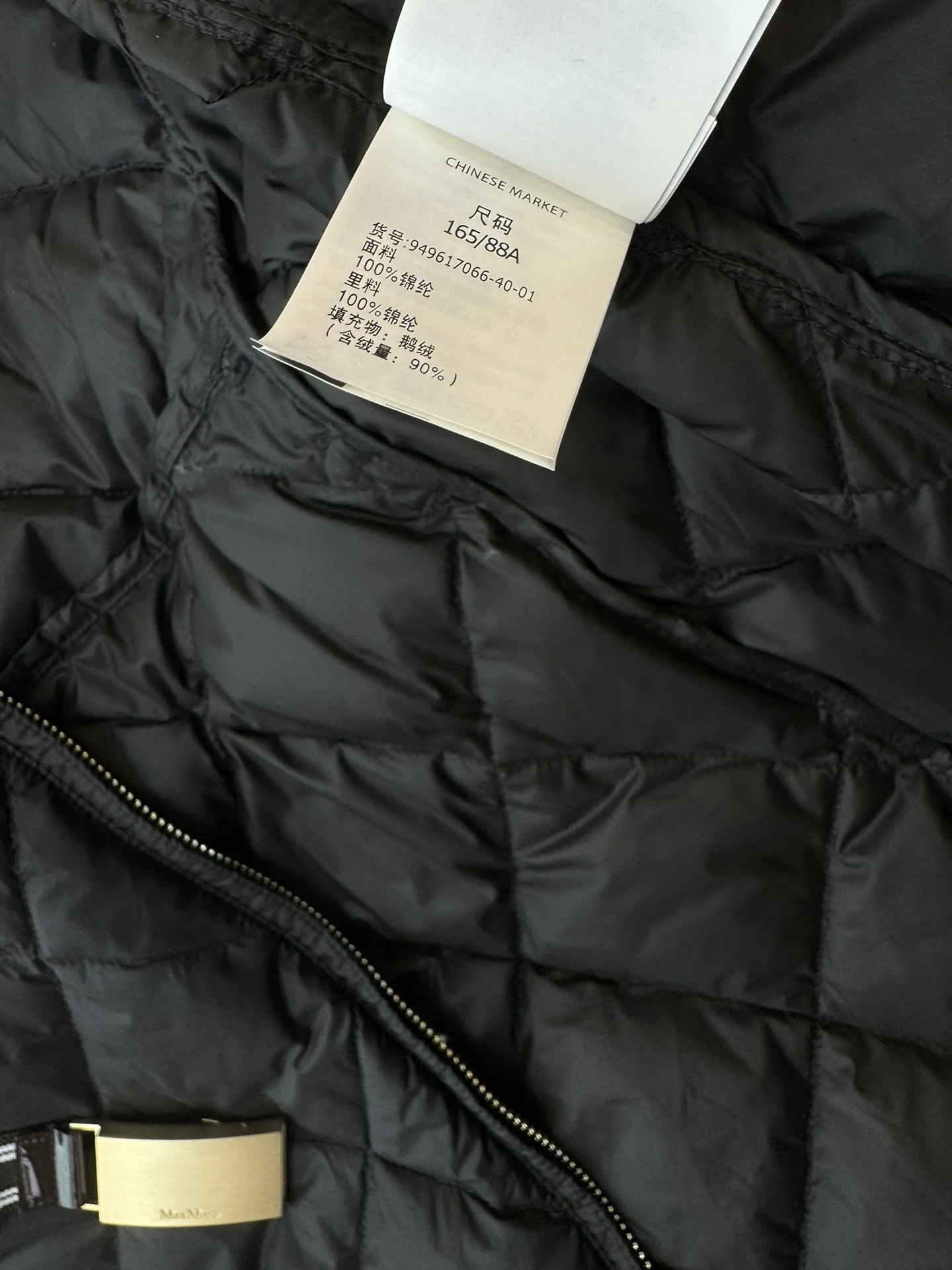 Packable Max Mara Down Jackets 165306