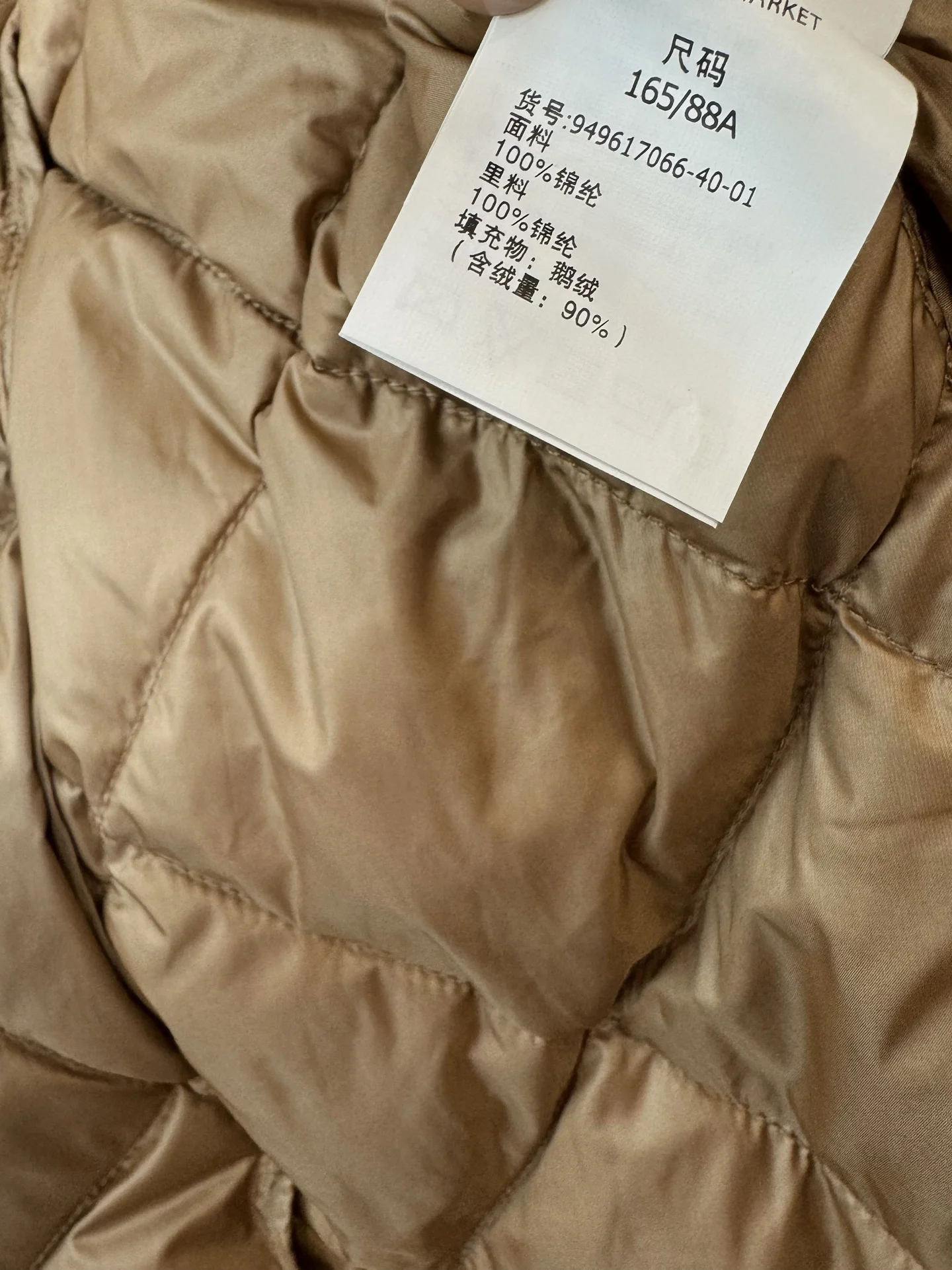 Max Mara Down Jackets WrinkleFree 165308