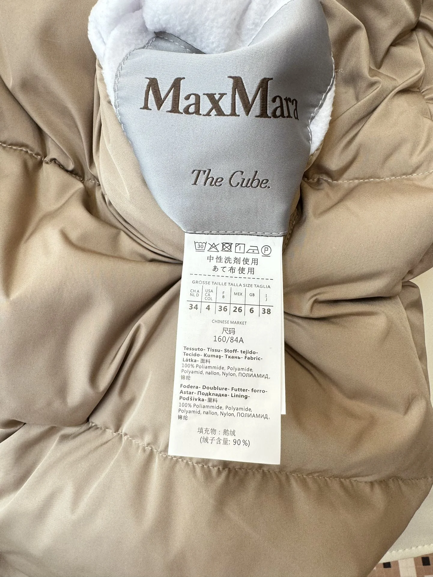 Max Mara Down Jackets Attractive 165331