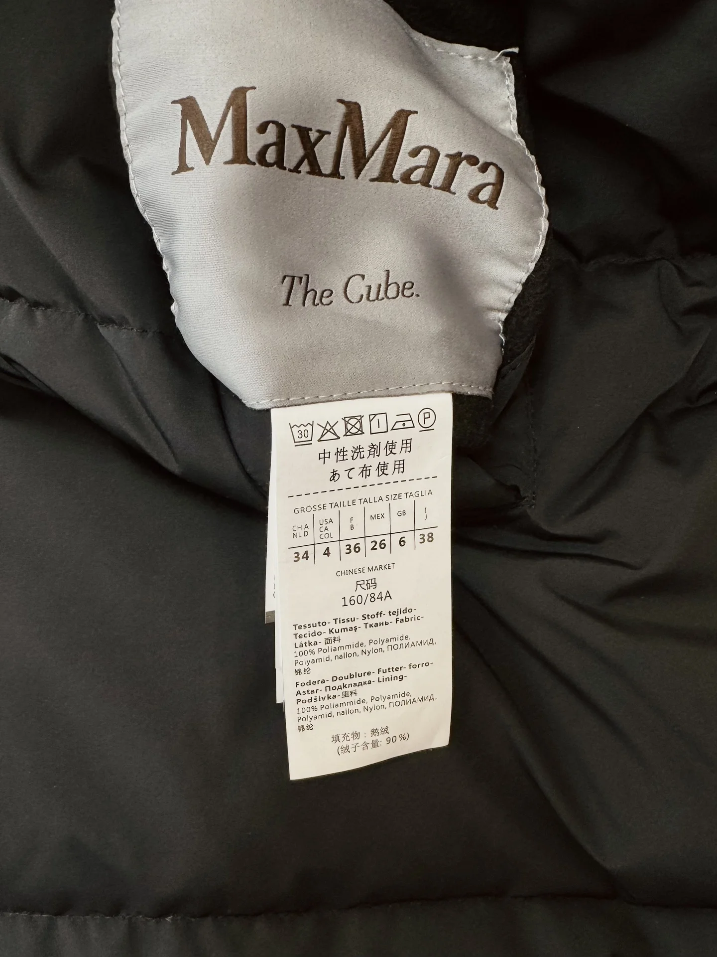 Max Mara Down Jackets FlexibleFit 165300
