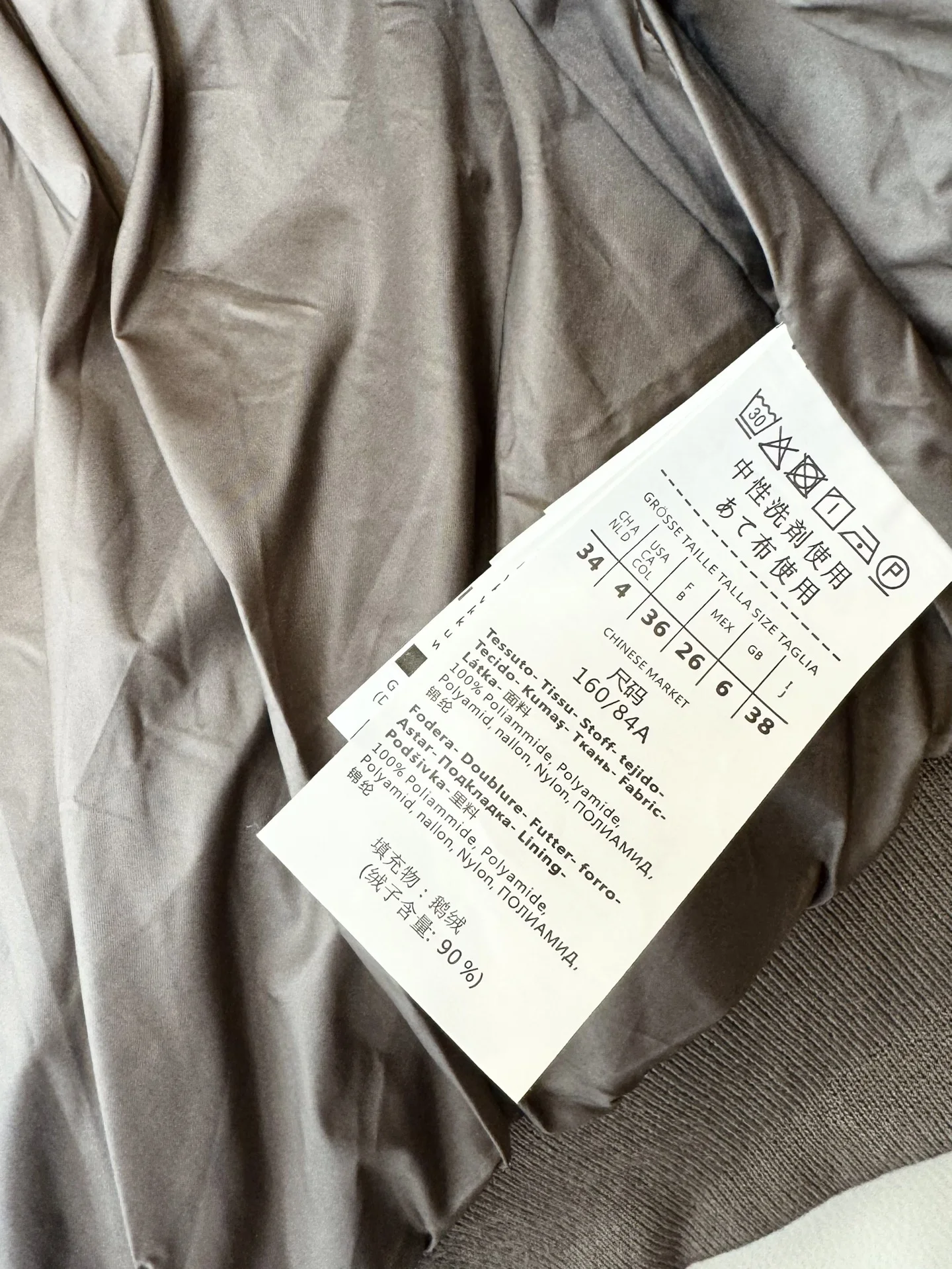 Max Mara Down Jackets UrbanStyle 165287
