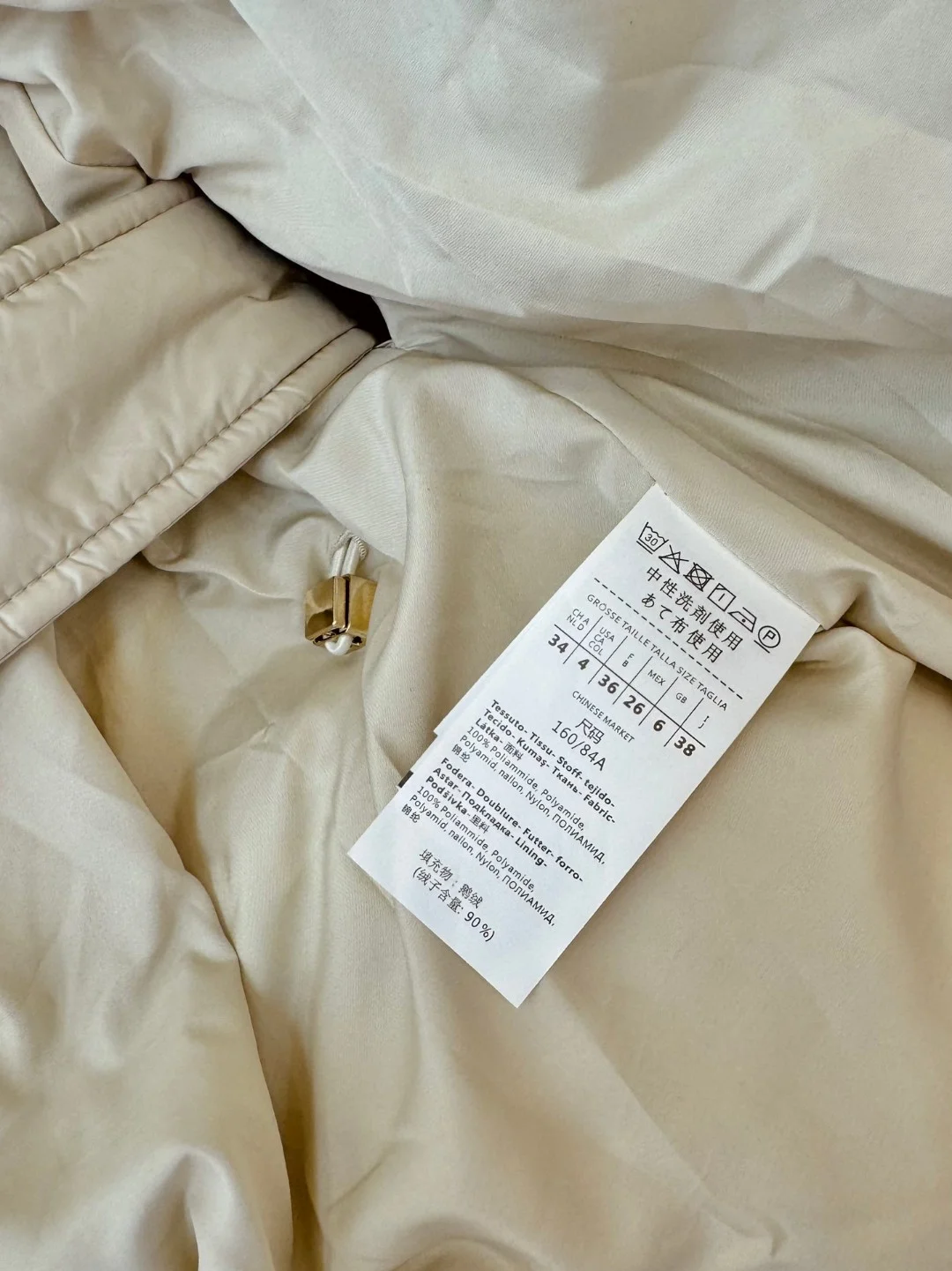 Max Mara Down Jackets Breathable 165285