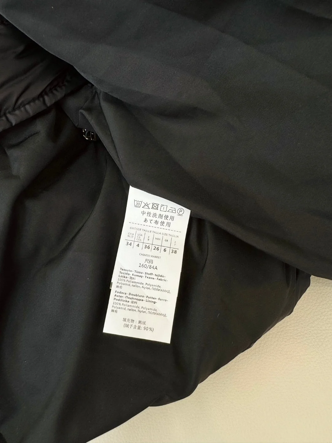 Max Mara Down Jackets Timeless 165284