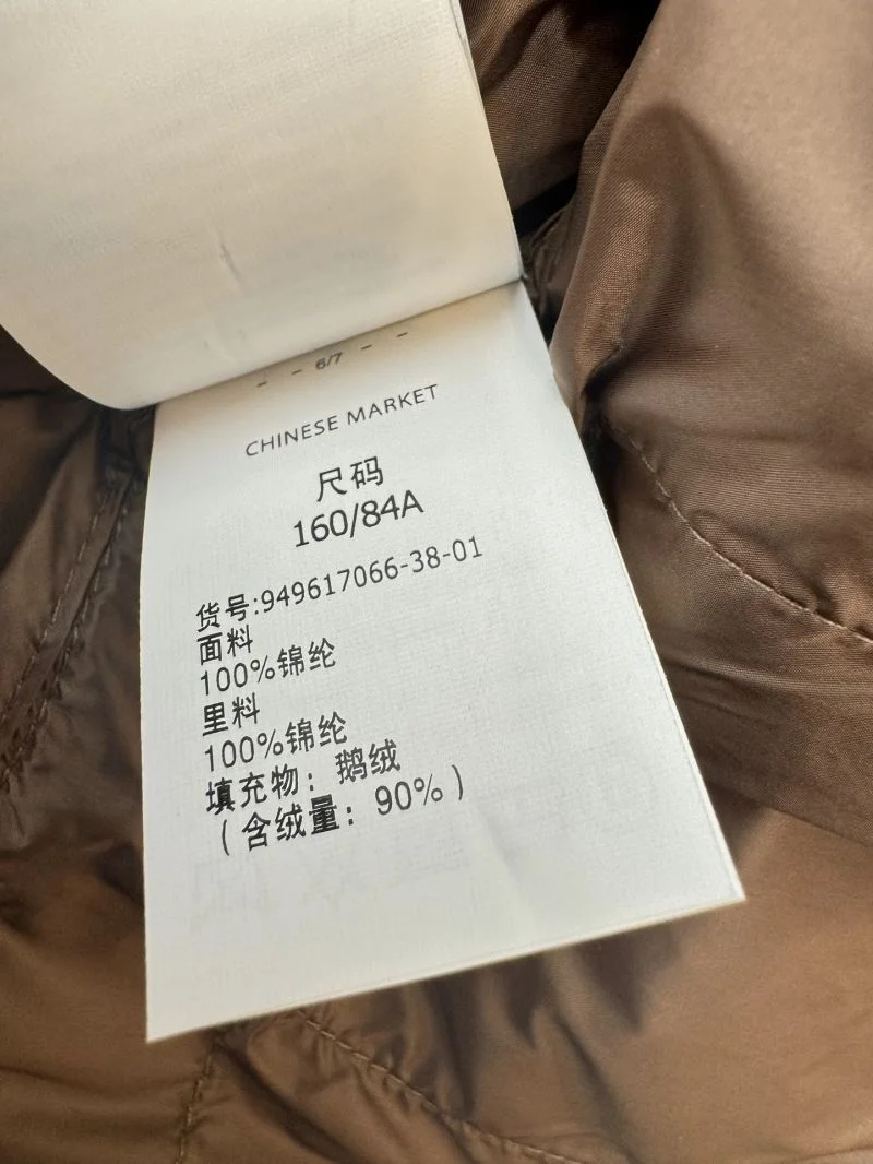 Max Mara Down Jackets Neat 164999