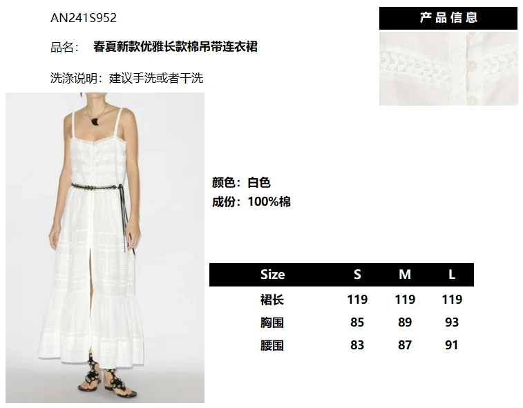 Max Mara Dress Effortless 152161