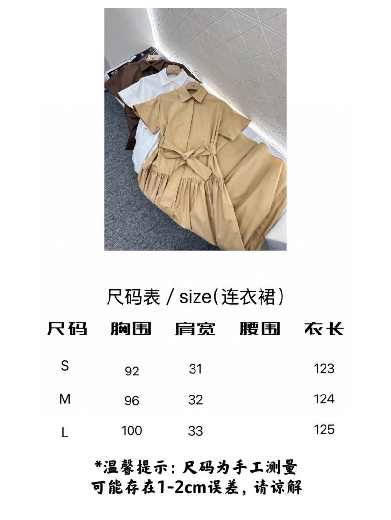 FashionForward Max Mara Dress 151488