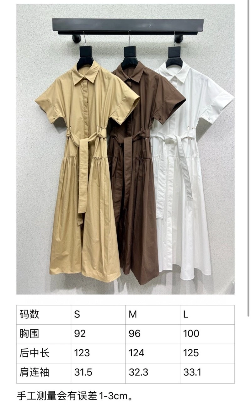 Max Mara Dress Stretchable 151482