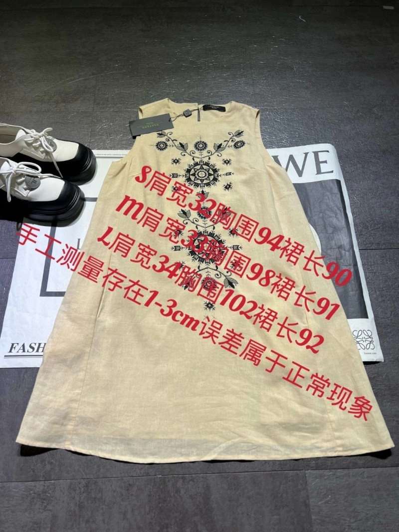 Max Mara Dress Minimalist 151475