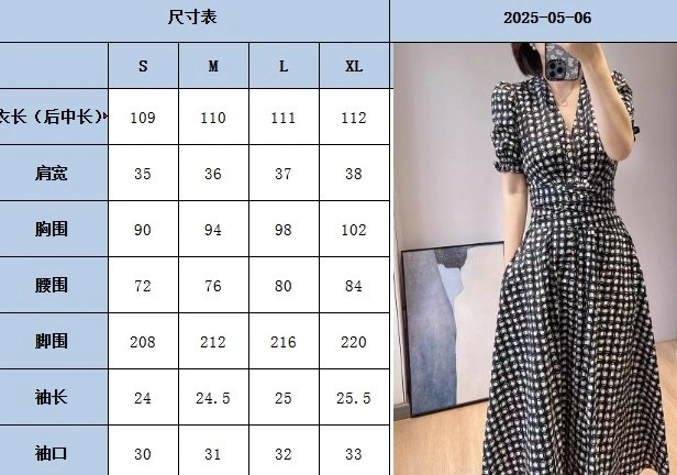 Comfortable Max Mara Dress 151473