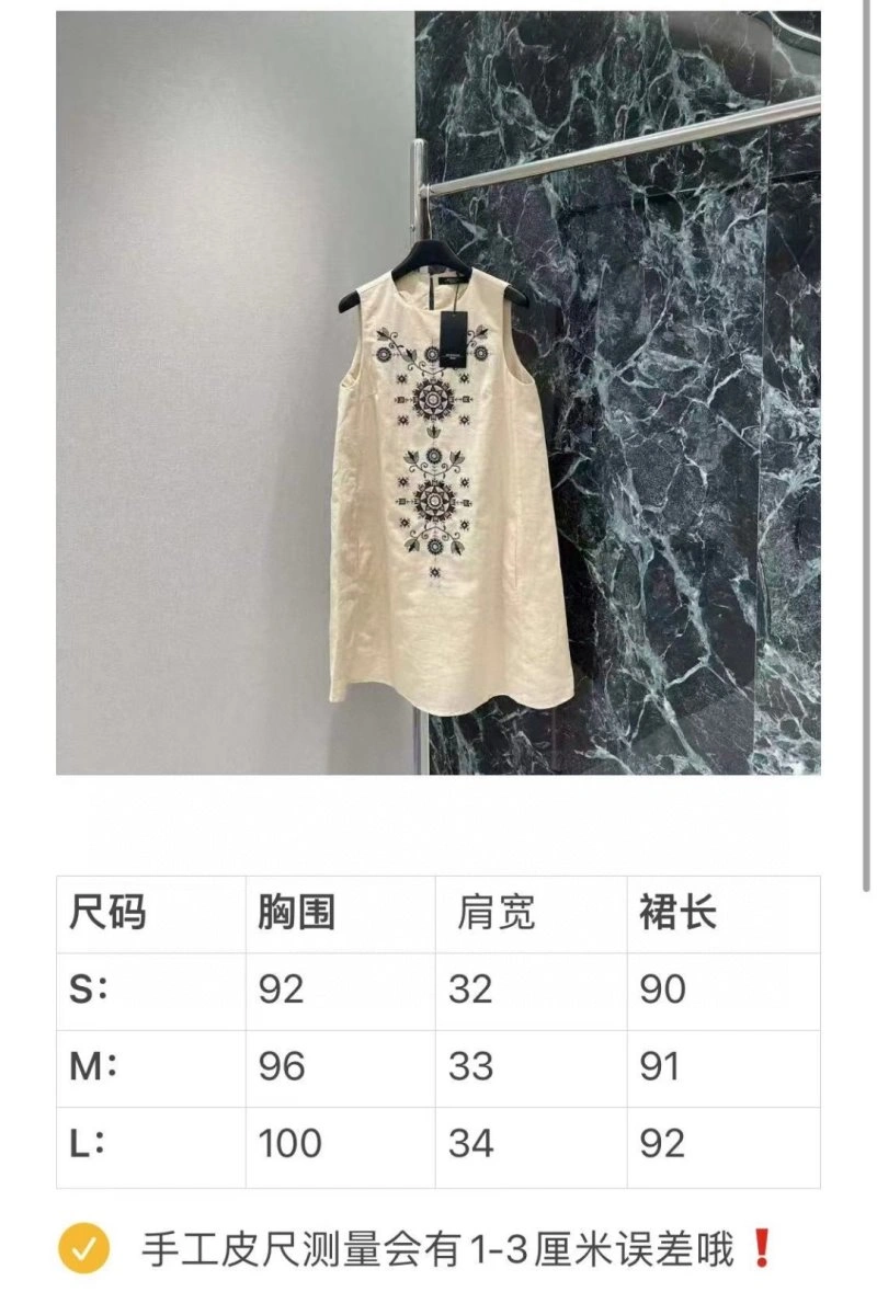 Max Mara Dress Sporty 151474