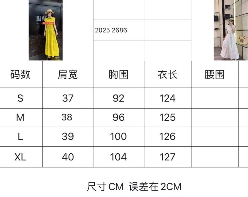 Max Mara Dress Refined 156576