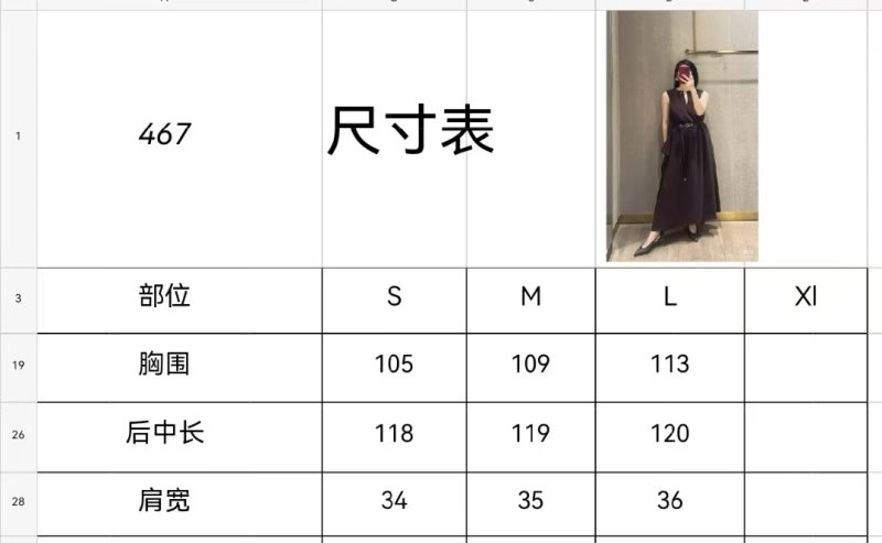 Max Mara Dress Functional 156571