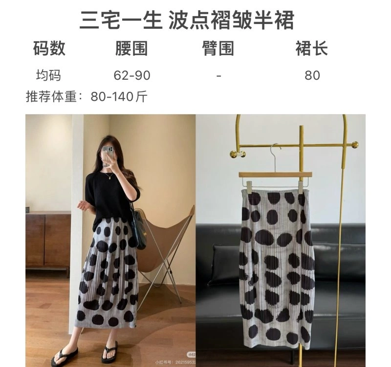 ModernLook Max Mara Dress 149301