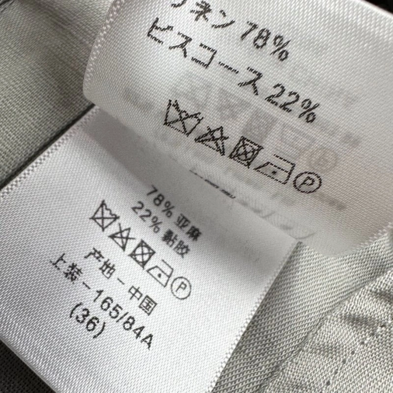 Max Mara Dress FreshLook 149338