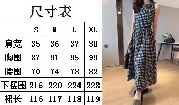 Max Mara Dress SmartChoice 154620