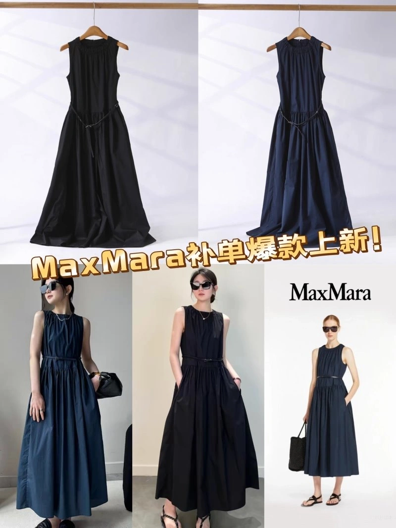 QuickDry Max Mara Dress 153065