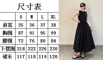 QuickDry Max Mara Dress 153065