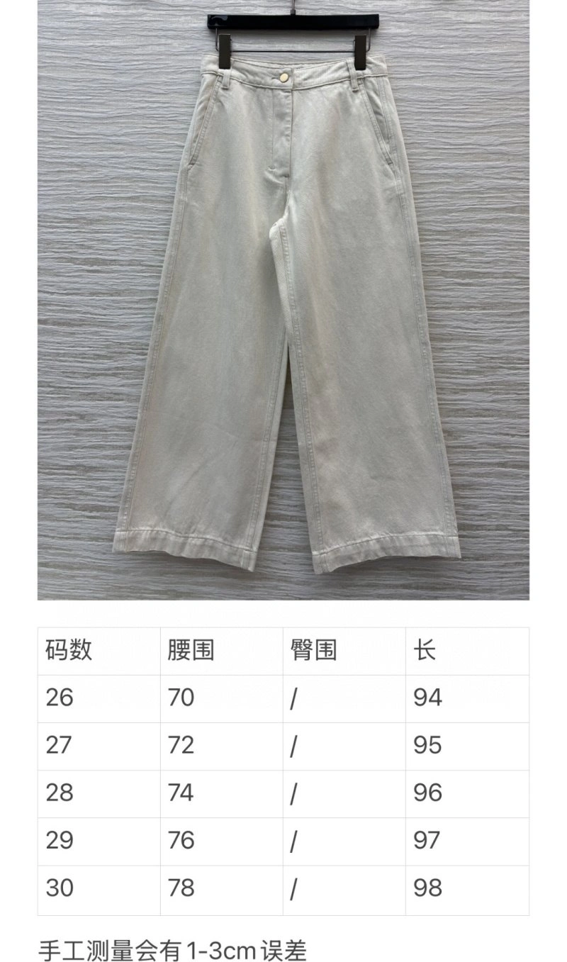 Max Mara Long Pants Premium 156629