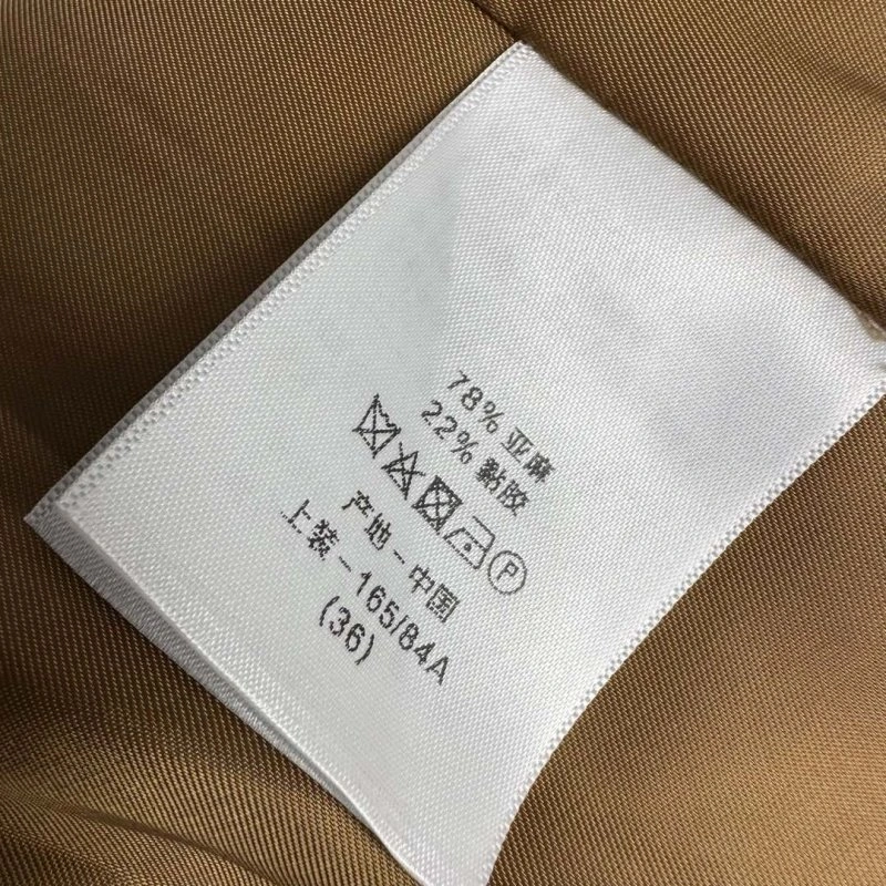 Max Mara Outwear Cozy 149266