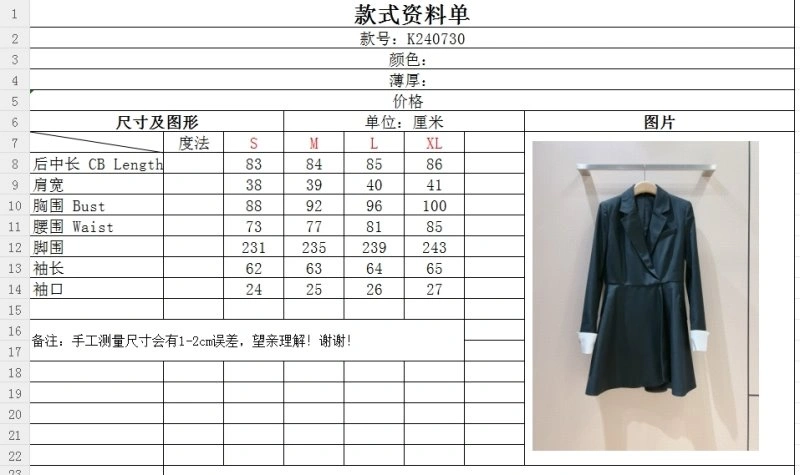 Max Mara Outwear WellDesigned 153046