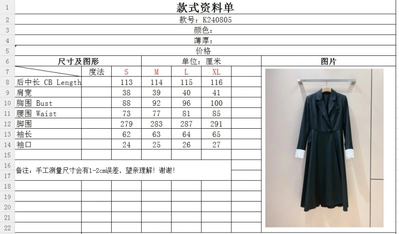 Max Mara Outwear Contemporary 153040