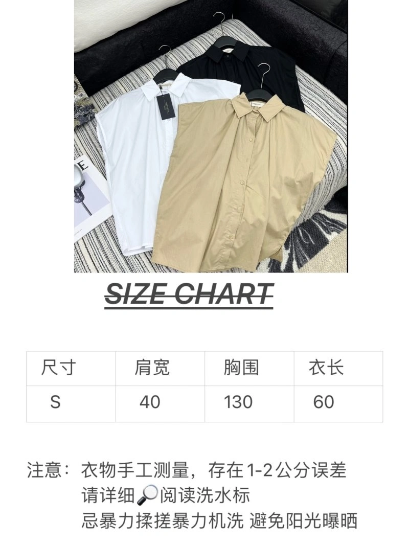 Popular Max Mara Shirts 151469