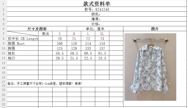 Youthful Max Mara Shirts 153052