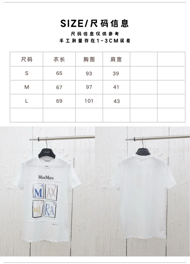 Max Mara T-Shirts Durable 163580